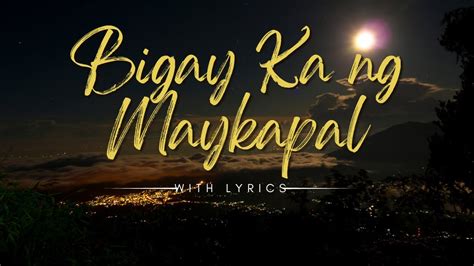 Ikaw ang bigay ng maykapal lyrics